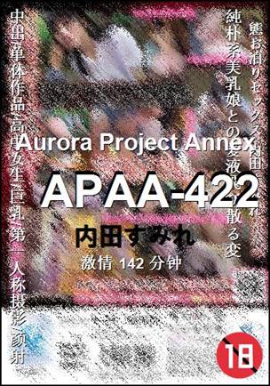 APAA-422BT