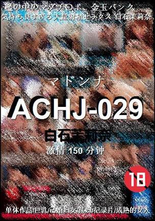 ACHJ-029BT