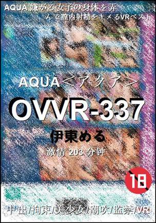 OVVR-337Ѹ