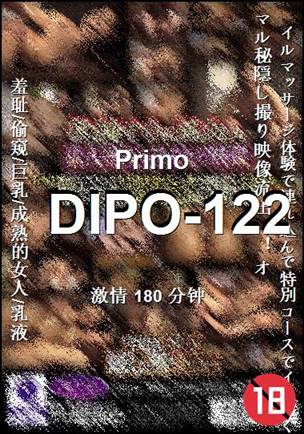 DIPO-122Ѹ