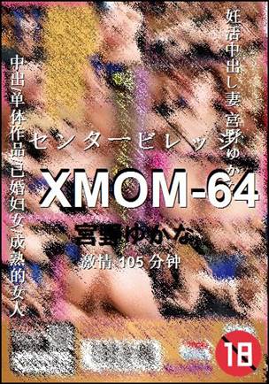 XMOM-64Ѹ
