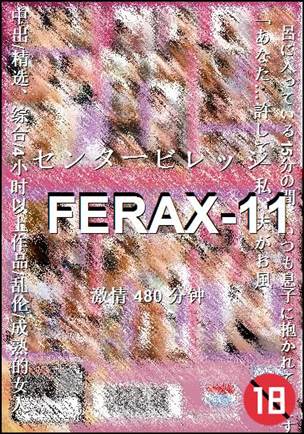 FERAX-11Ѹ