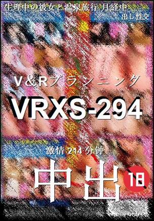 VRXS-294BT