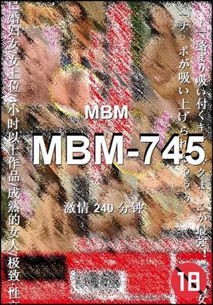 MBM-745Ѹ