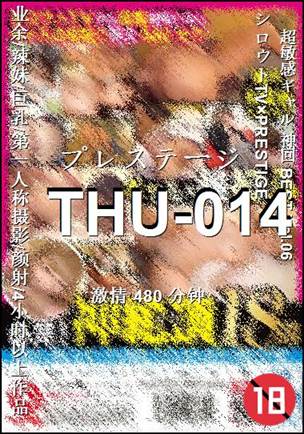 THU-014Ѹ