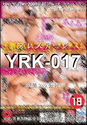 YRK-017BT