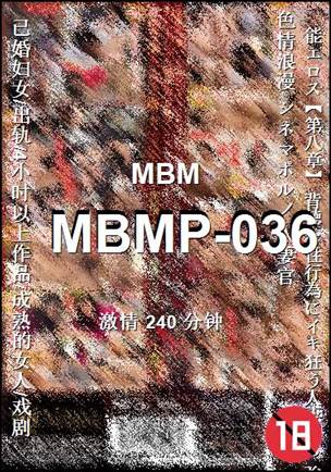 MBMP-036Ѹ