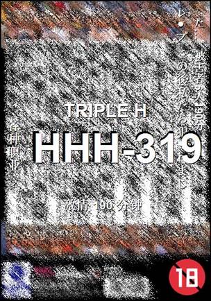 HHH-319Ѹ