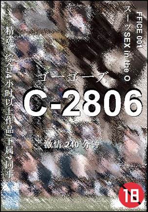C-2806Ѹ