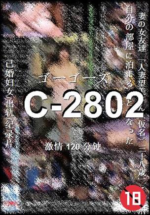 C-2802BT
