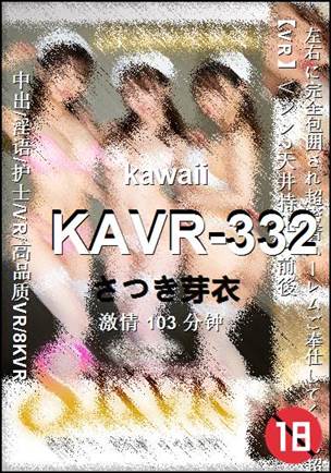 KAVR-332Ѹ