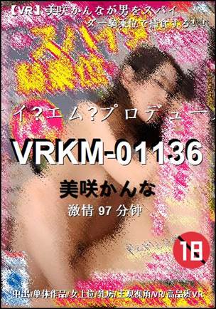 VRKM-01136Ѹ