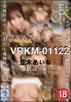 VRKM-01122BT