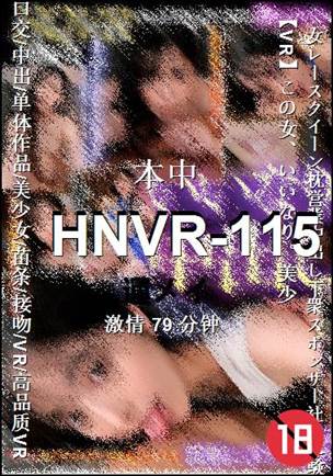 HNVR-115Ѹ
