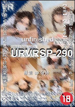 URVRSP-290BT