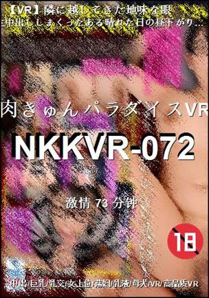 NKKVR-072Ѹ