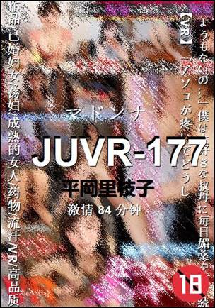 JUVR-177Ѹ