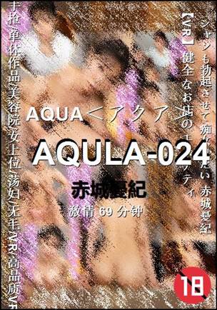 AQULA-024Ѹ
