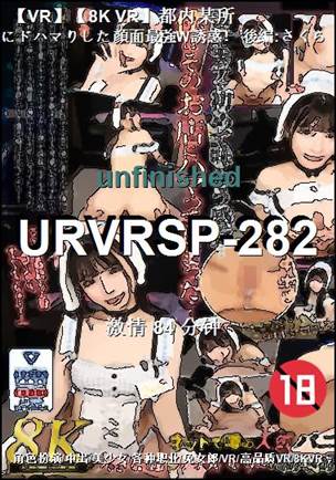 URVRSP-282Ѹ