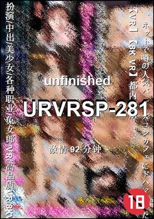 URVRSP-281Ѹ