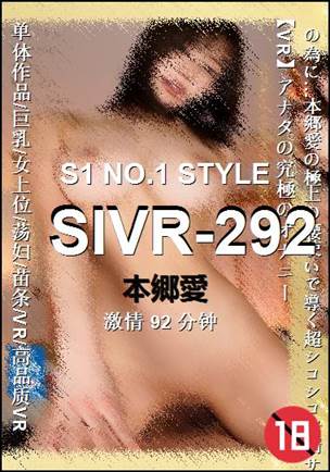 SIVR-292Ѹ