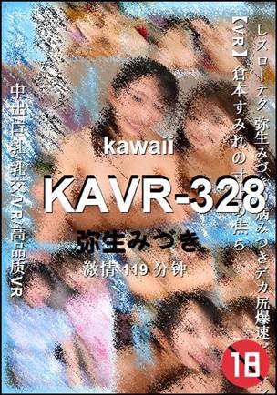 KAVR-328BT