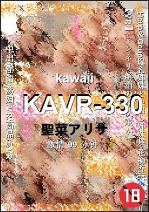 KAVR-330Ѹ