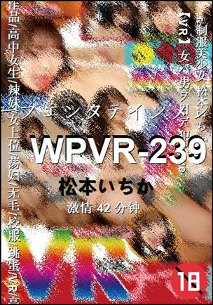 WPVR-239Ѹ