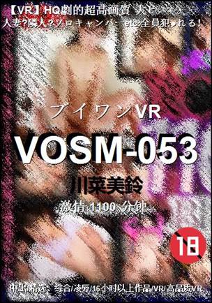 VOSM-053BT