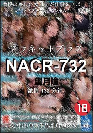 NACR-732Ѹ