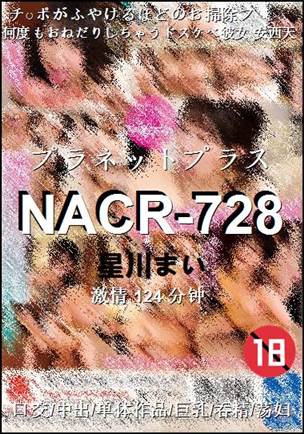 NACR-728Ѹ