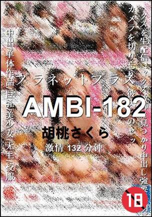 AMBI-182Ѹ
