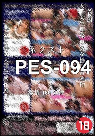 PES-094Ѹ