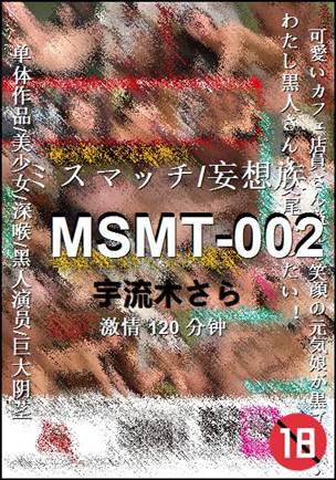 MSMT-002Ѹ