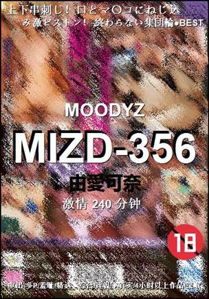 MIZD-356Ѹ