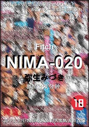 NIMA-020BT