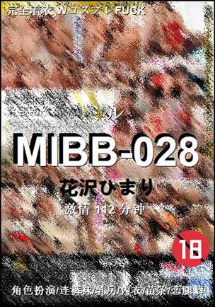 MIBB-028BT