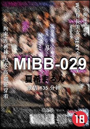 MIBB-029Ѹ