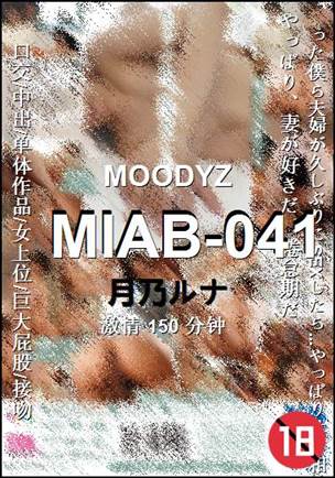 MIAB-041Ѹ