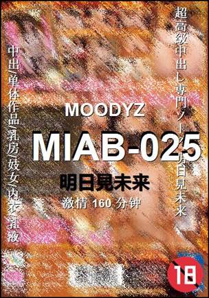 MIAB-025Ѹ