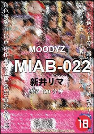 MIAB-022BT