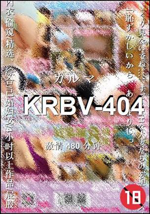 KRBV-404Ѹ