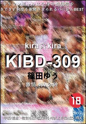 KIBD-309Ѹ