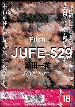 JUFE-529BT