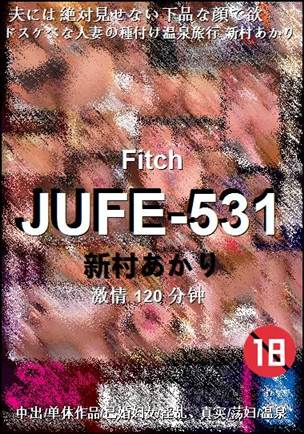 JUFE-531BT