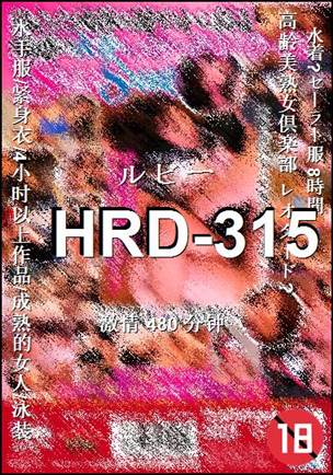 HRD-315Ѹ