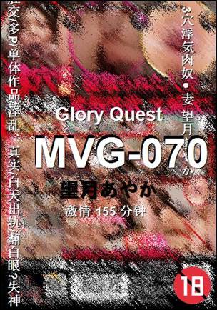 MVG-070Ѹ
