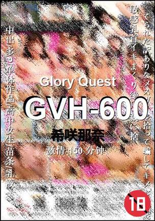 GVH-600Ѹ