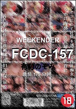 FCDC-157BT
