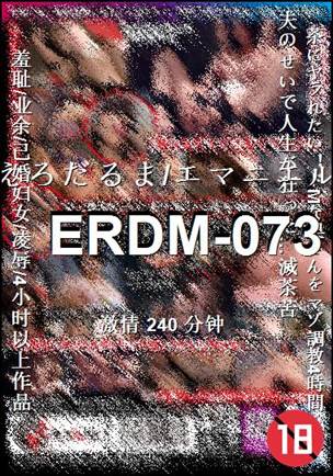 ERDM-073Ѹ